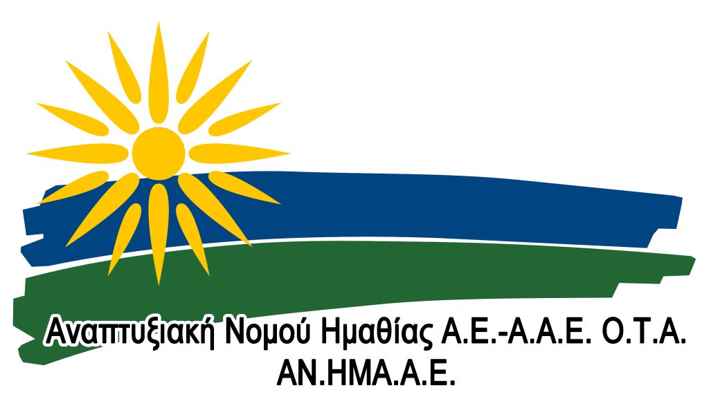 Greek Wine Tourism, Ελληνικός Οινοτουρισμός