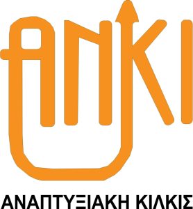 Greek Wine Tourism, Ελληνικός Οινοτουρισμός