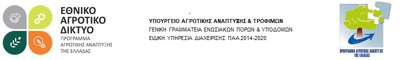 Greek Wine Tourism, Ελληνικός Οινοτουρισμός