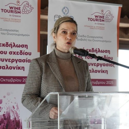 ΚΕΝΤΡΙΚΗ ΕΚΔΗΛΩΣΗ_17.11.2025 (3)